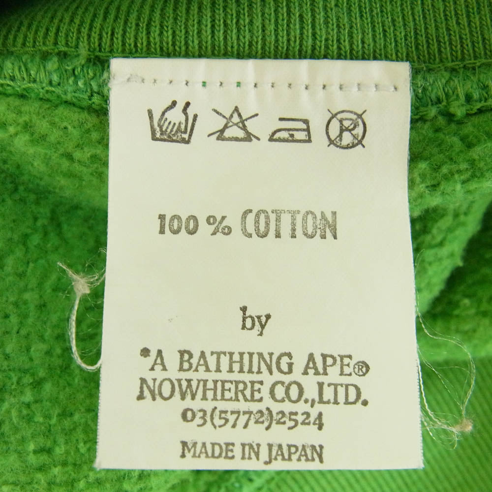 A BATHING APE アベイシングエイプ BABY MILO ベイビーマイロ 半袖 トップス スウェット Tシャツ グリーン グリーン系 S【中古】