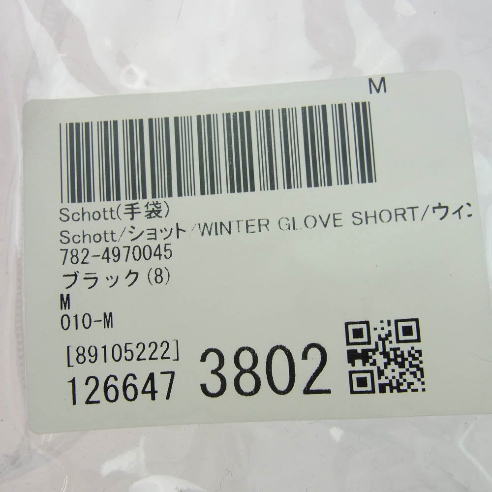 schott ショット 782-4970045 ワンスター スタッズ 内ボア レザー ウインターグローブ 手袋 ブラック系 M【美品】【中古】
