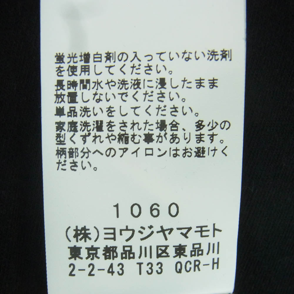 Yohji Yamamoto POUR HOMME ヨウジヤマモトプールオム HE-T45-992 胸ロゴプリント 半袖 Tシャツ カットソー ブラック系 3【中古】