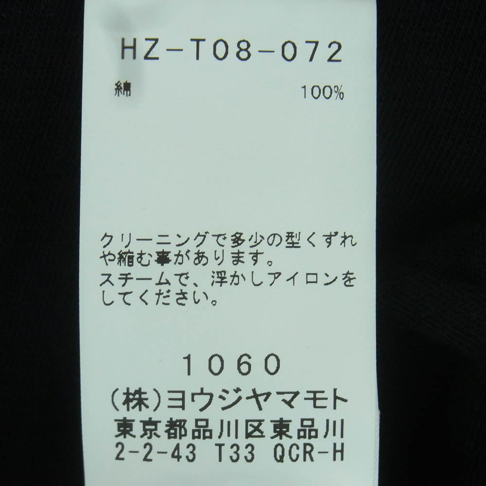 Yohji Yamamoto POUR HOMME ヨウジヤマモトプールオム HZ-T08-072 ULTIMA COTTON T-SHIRT ウルティマ天竺 コットン 半袖 オーバーサイズ Tシャツ カットソー ブラック系 3【中古】