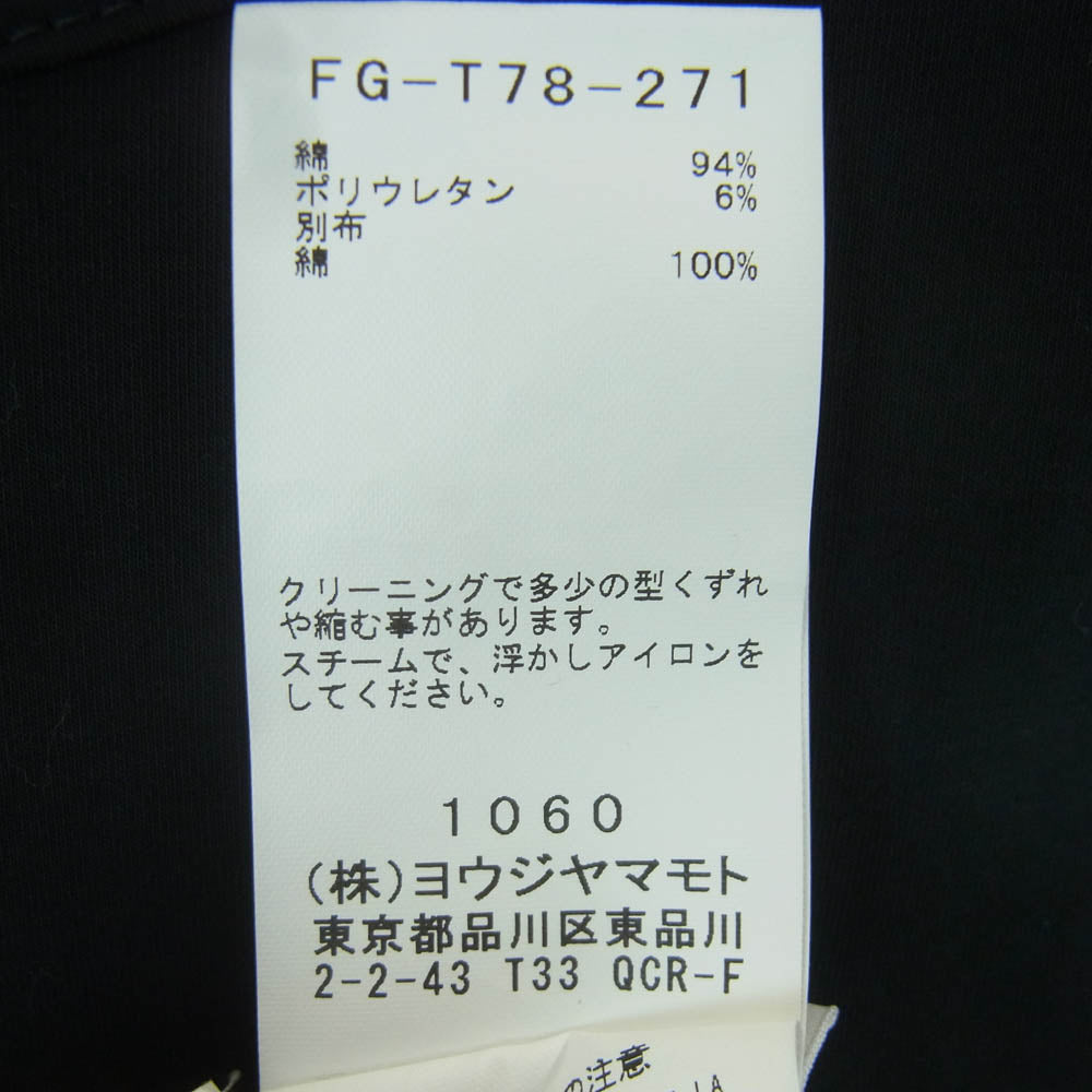 Yohji Yamamoto ヨウジヤマモト FG-T78-271 Black Pasted Inkjet Jersey T-Shirt インクジェット プリント 半袖 Tシャツ カットソー ブラック系 2【中古】