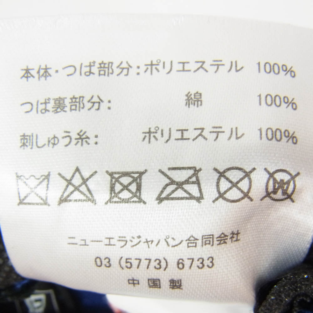 SAINT MICHAEL セントマイケル 25SS SM-HR8-0000-C47 × NEW ERA ニューエラ NE CAP ベースボール キャップ 帽子 ブルー系【極上美品】【中古】