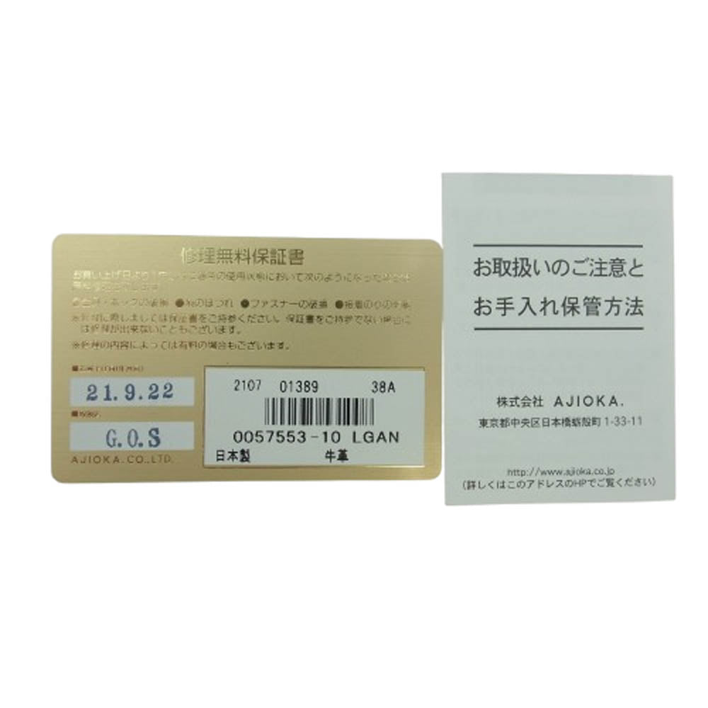 GANZO ガンゾ 57553-10 7QS-H 飛騨牛ベジタブルタンニン鞣しレザー ミニショルダーバッグ ブラック系【中古】