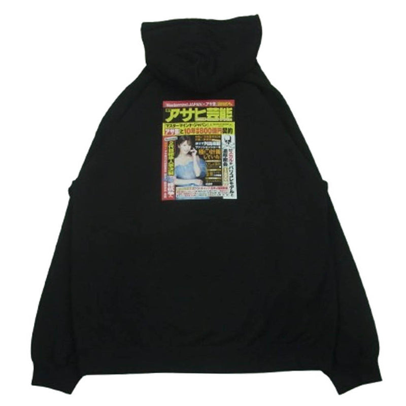 【新品未使用】マスターマインド×ASSC パーカー 黒 ASSC x Mastermind Mind Hoodie - Black – ANTI SOCIAL SOCIAL CLUB JAPAN