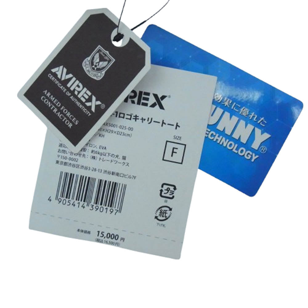 AVIREX アヴィレックス PX5001-025-00 DOG CARRY TOTE ドッグ キャリー トート カーキ系【極上美品】【中古】
