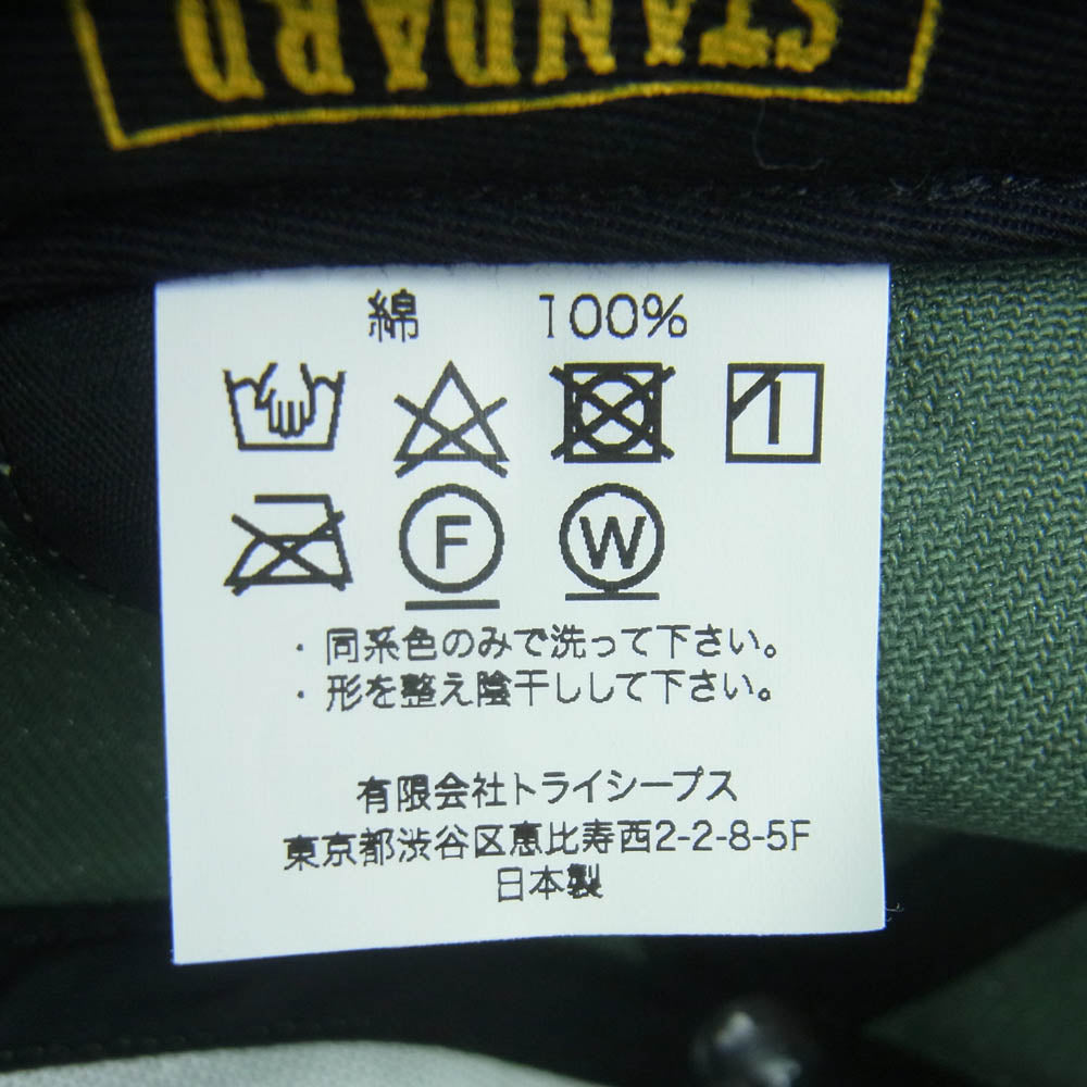 STANDARD CALIFORNIA スタンダードカリフォルニア SD HIT THE ROAD TWILL CAP ヒットザロード刺繍 ツイル キャップ 帽子 グリーン系【美品】【中古】