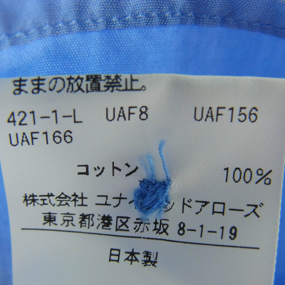 エイチ ビューティー&ユース 1216-250-2859 CUT SHIRT ショートスリーブ カット 半袖 シャツ ライトブルー系 S【中古】