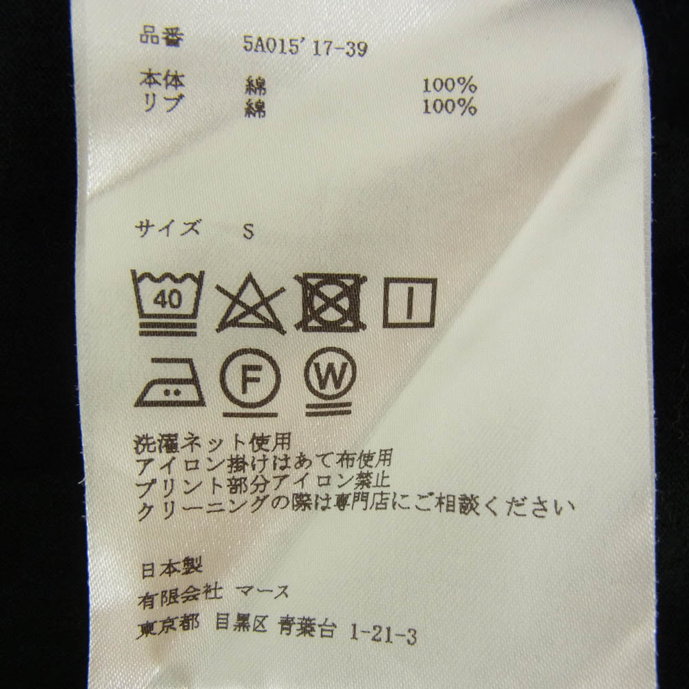 JOHN LAWRENCE SULLIVAN ジョンローレンスサリバン 5A015 THE LOWER DEPTHS クルーネック 半袖 Tシャツ カットソー ブラック系 S【中古】