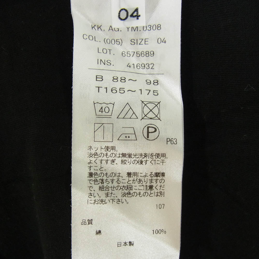 ATON エイトン 半袖 Tシャツ カットソー ブラック系 04【中古】