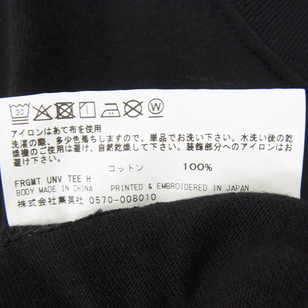 FRAGMENT DESIGN フラグメントデザイン UNIVERSITY FRGMT UNV TEE H ユニバーシティ カレッジ 半袖 Tシャツ ブラック系 XL【中古】