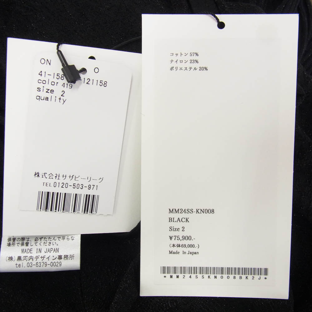 マメクロゴウチ MM24SS-KN008 Landscape Graphic Sheer Knitted Dress 伊万里 ジャガード シアー ワンピース ブラック系 2【極上美品】【中古】