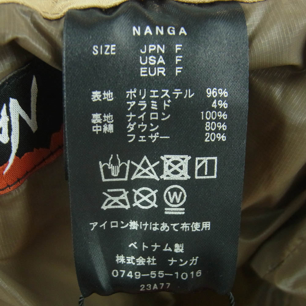 NANGA ナンガ NA2343-3B301 TAIKIBI タキビ リップストップ ダウン イヤーフラップ キャップ ブラウン系【極上美品】【中古】