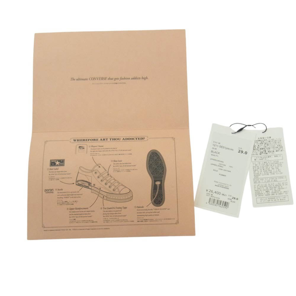 CONVERSE コンバース 1CL812 Addict CH Canvas OX × N.HOOLYWOOD アディクト CH キャンバス OX エヌハリウッド スニーカー ブラック系 US10.5【中古】