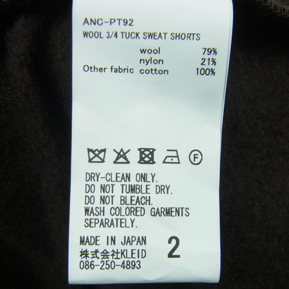 ANCELLM アンセルム ANC-PT92 3/4 TUCK SHORTS WOOL タック ウール ショーツ ショート ハーフ パンツ ダークブラウン系 2【中古】