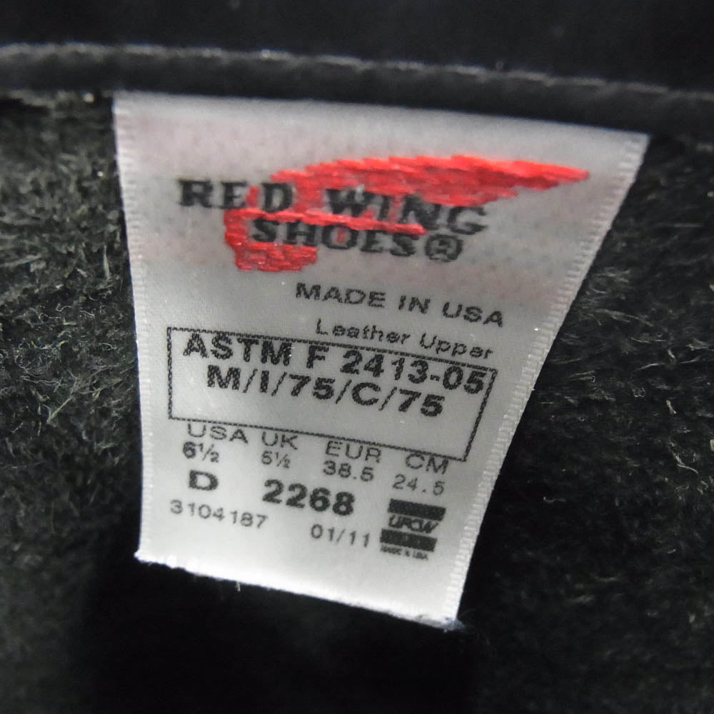 RED WING レッドウィング ENGINEER BOOTS エンジニア ブーツ スチールトゥ ブラック系 US6.5D【中古】