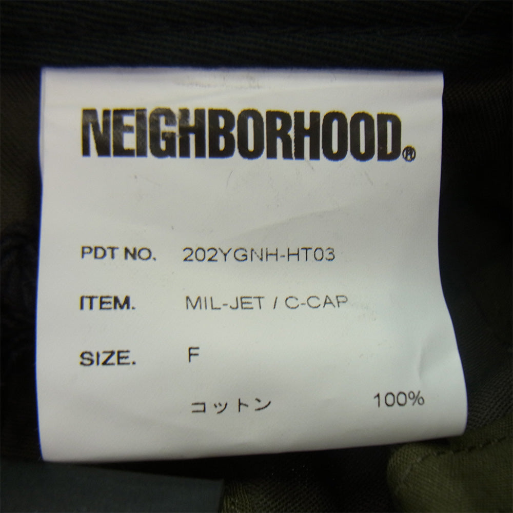 NEIGHBORHOOD ネイバーフッド 20AW 202YGNH-HT03 MIL-JET / C-CAP ジップポケット付 ロゴ刺繍 ミリタリー ジェット キャップ チャコール系【新古品】【未使用】【中古】
