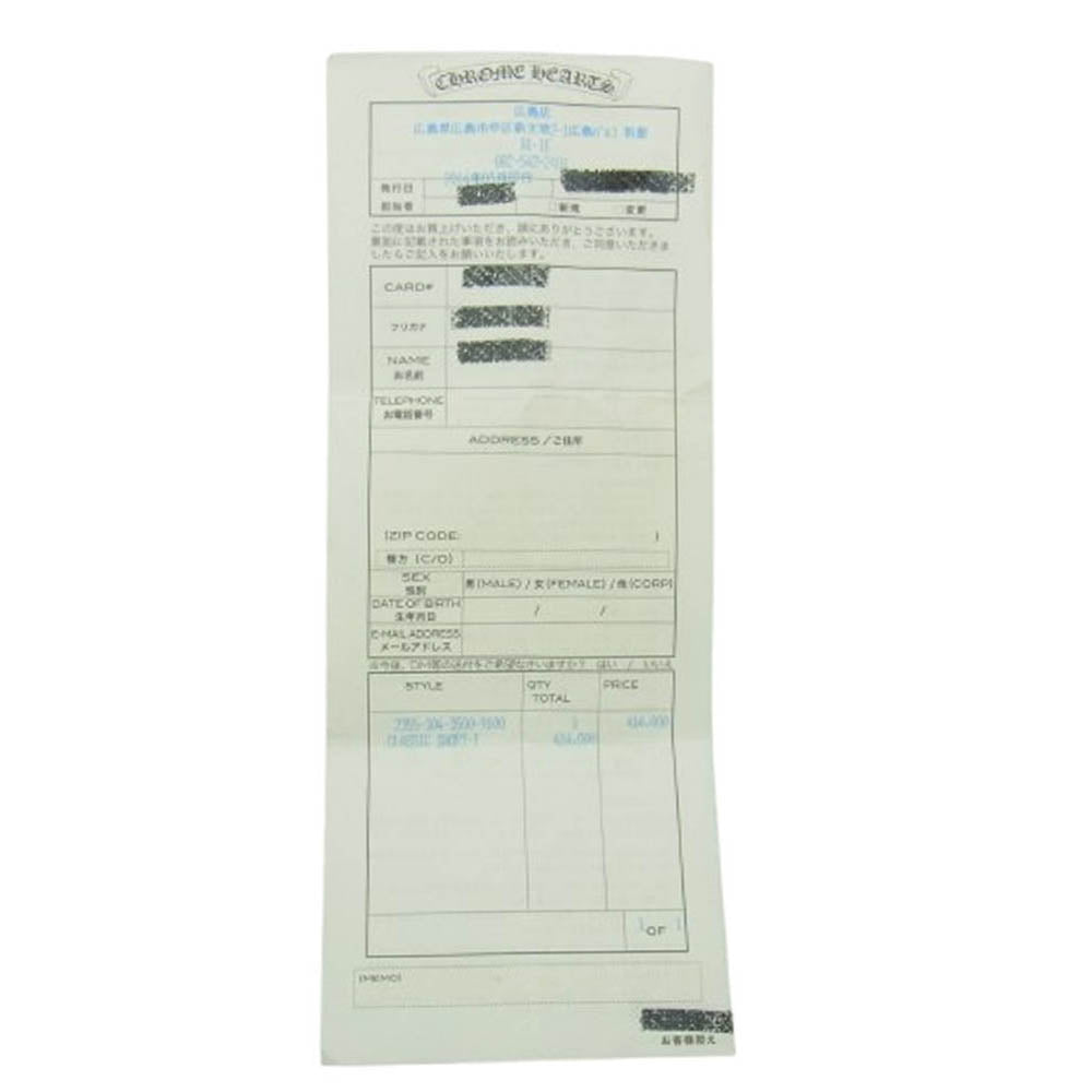 CHROME HEARTS クロムハーツ(原本有) CLASSIC SHORT-T 2クリップ ショート クラシック ウォレットチェーン シルバー系【中古】