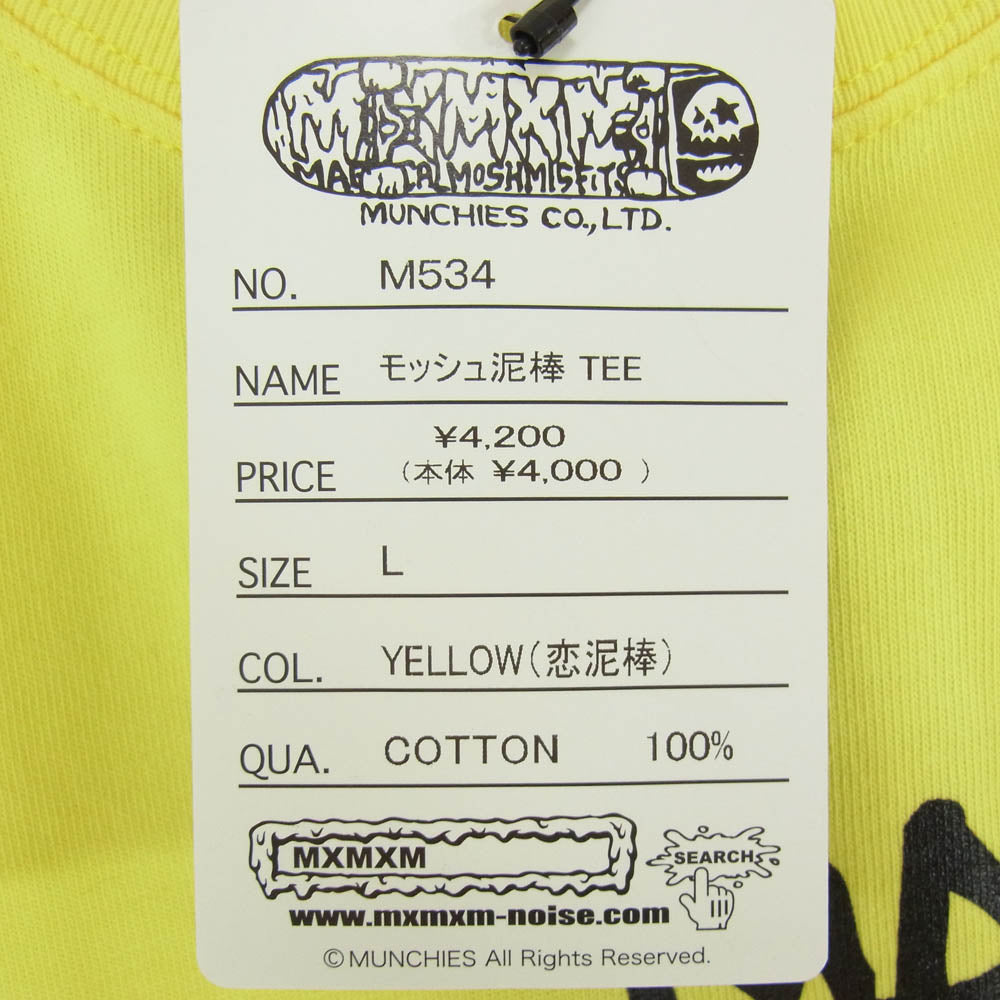 マジカル モッシュミ スフィッツ M534 モッシュ泥棒 TEE フロント プリント ロゴ 半袖 Tシャツ イエロー系 L【極上美品】【中古】