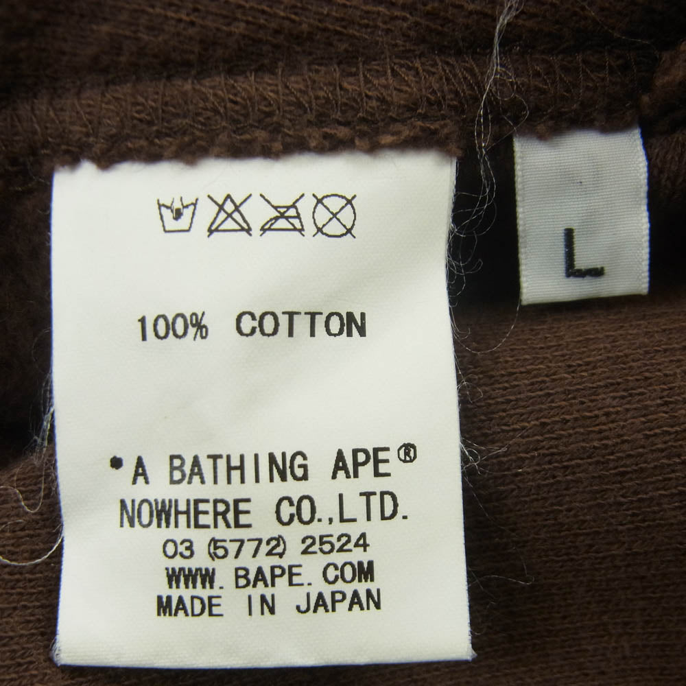 A BATHING APE アベイシングエイプ BAPE LOGO フルジップ リバーシブル サーマル ブラウンカモ スウェット パーカー ブラウン系 L【中古】