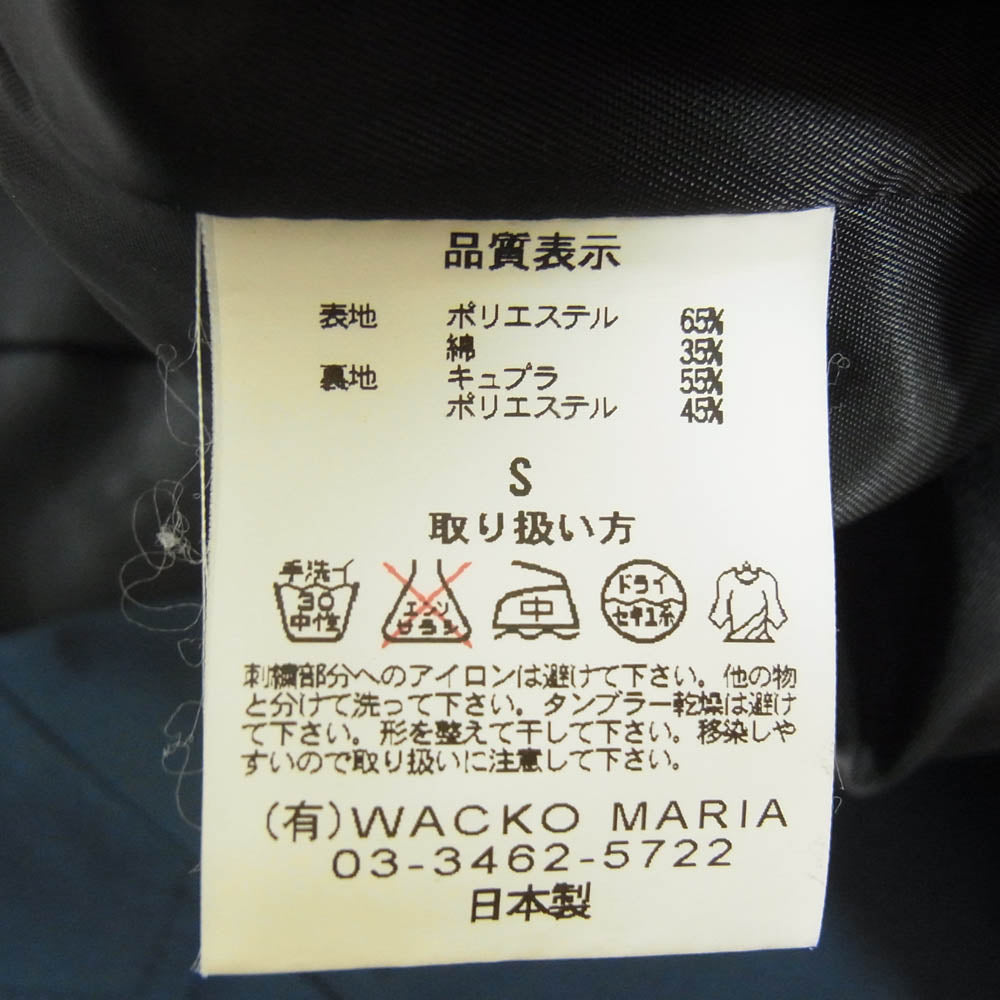 WACKO MARIA ワコマリア GUILTY PARTIES ロゴ刺繍 ベスト 青緑系 S【中古】