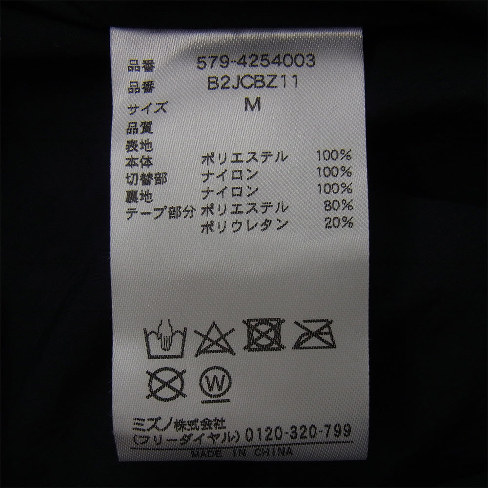 MARGARET HOWELL マーガレットハウエル MIZUNO ミズノ 579-4254003 MICRO FLEECE マイクロフリース ジップジャケット カーキ系 ブラック系 M【中古】