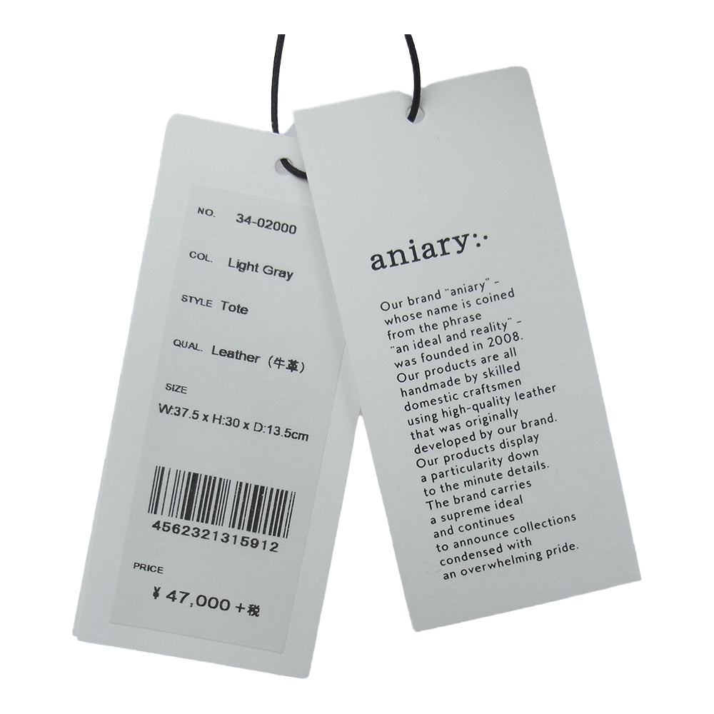 aniary アニアリ 34-02000 G-Film Leather 横トート レザー ビジネスバッグ light gray ライトブルー系【新古品】【未使用】【中古】