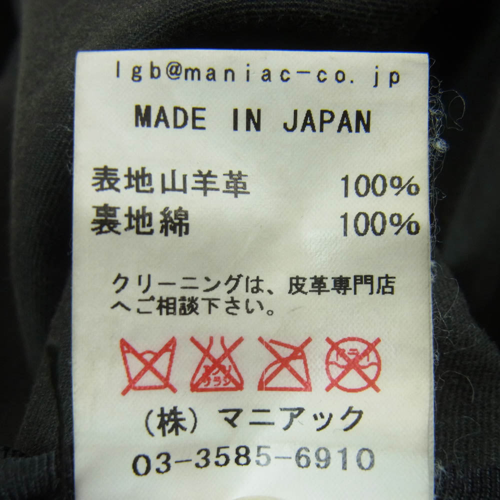 ルグランブルー BEDROCK/LE BAG レザー トート バッグ 日本製 ブラック系 F【中古】