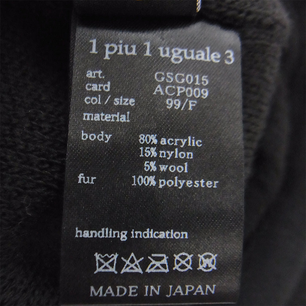 1piu1uguale3 ウノピュウノウグァーレトレ GSG015 ACP009 GOLF ゴルフ OSLO CAP ニットキャップ 帽子 ビーニー ブラック系 F【中古】