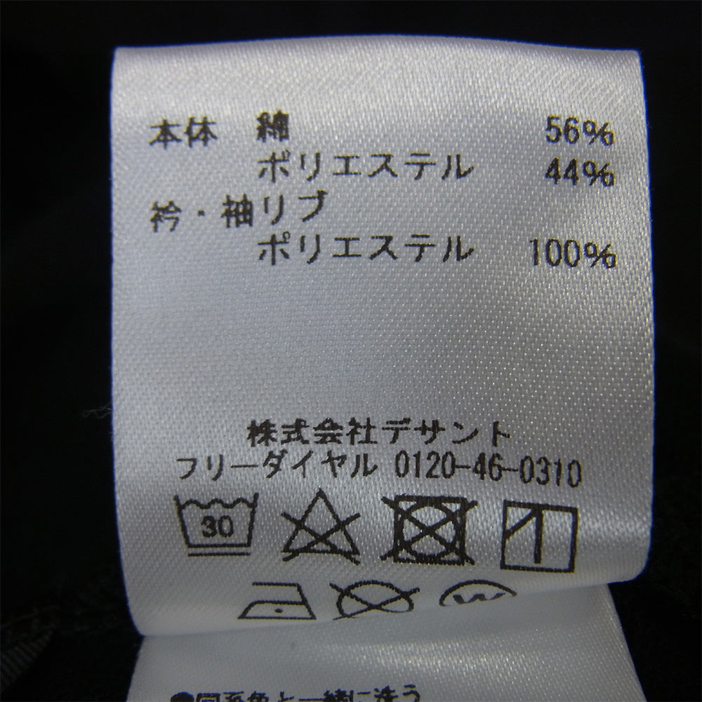 1piu1uguale3 ウノピュウノウグァーレトレ ULUMJA22UP umbro アンブロ S/S POLO ロゴ刺繍 Wネーム 半袖 ポロシャツ ブラック系 O【美品】【中古】