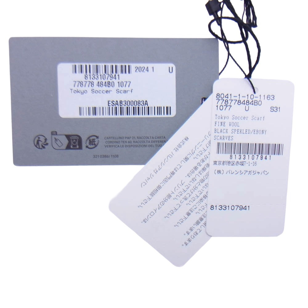 BALENCIAGA バレンシアガ 778778 484B0 Soccer Scarf サッカー マフラー ストール スカーフ ブラック系【新古品】【未使用】【中古】