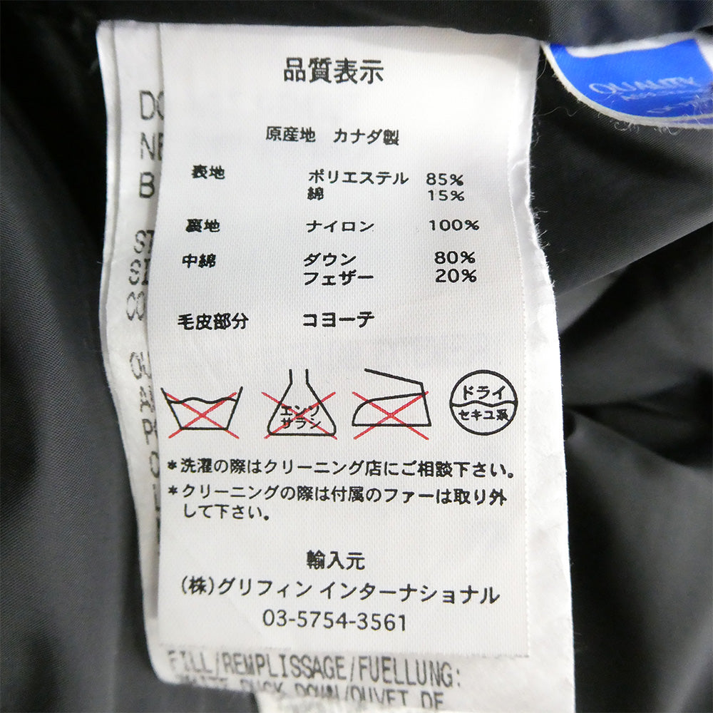 CANADA GOOSE カナダグース 3438JM グリフィンインターナショナルタグ JASPER PARKA ジャスパー パーカ ダウン ジャケット ネイビー系 M【中古】