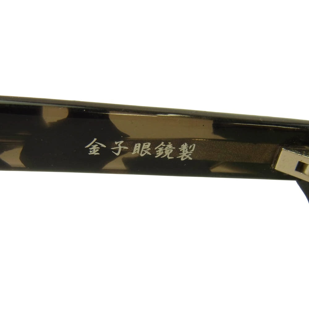 SOPHNET. ソフネット × 金子眼鏡製 BINCHOTAN 備長炭 サングラス 眼鏡 メガネ ブラック系 ダークグレー系【中古】
