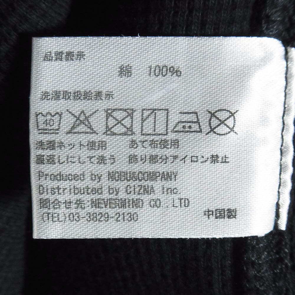 VANSON バンソン フライングスター プリント 半袖 Tシャツ ブラック系 L【中古】
