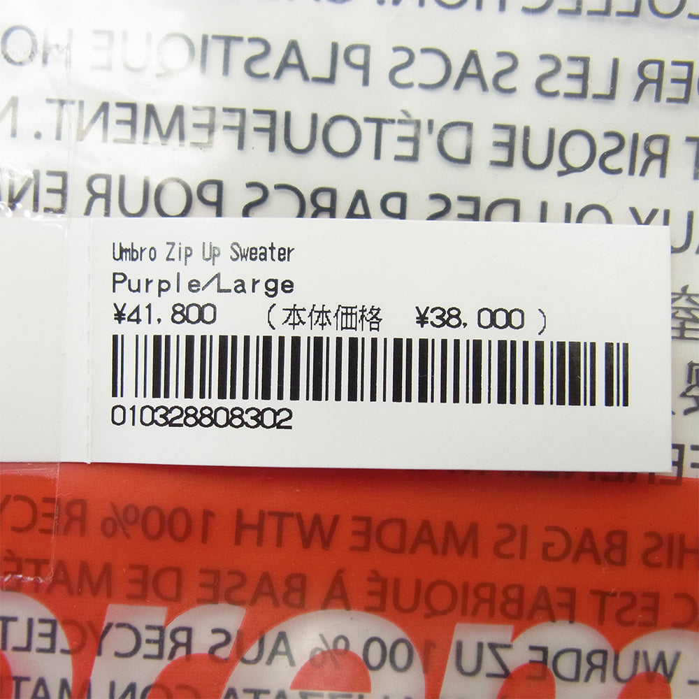 Supreme シュプリーム 25SS Umbro アンブロ Zip Up Sweater Purple ジップアップ フルジップ ニット セーター ジャケット パープル系 XL【中古】