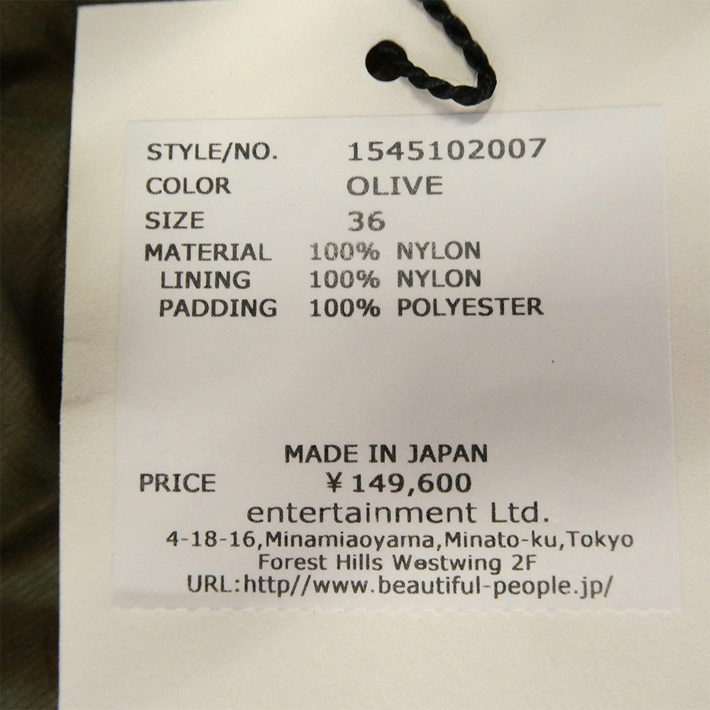 beautiful people ビューティフルピープル 25AW 1545102007 nylonrip dyedpadding monsterparka blouson 中綿 モンスターパーカー リバーシブル ブルゾン カーキ系 36【美品】【中古】