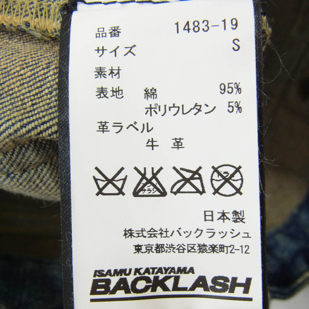 ISAMUKATAYAMA BACKLASH イサムカタヤマバックラッシュ 1483-19 デニム ショート パンツ ショーツ インディゴブルー系 S【中古】