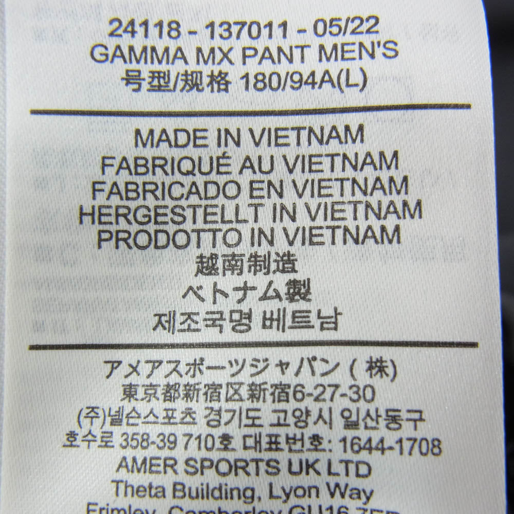 ARC'TERYX アークテリクス 24118 Gamma MX Pant ガンマ シェル パンツ グレー系 L【極上美品】【中古】