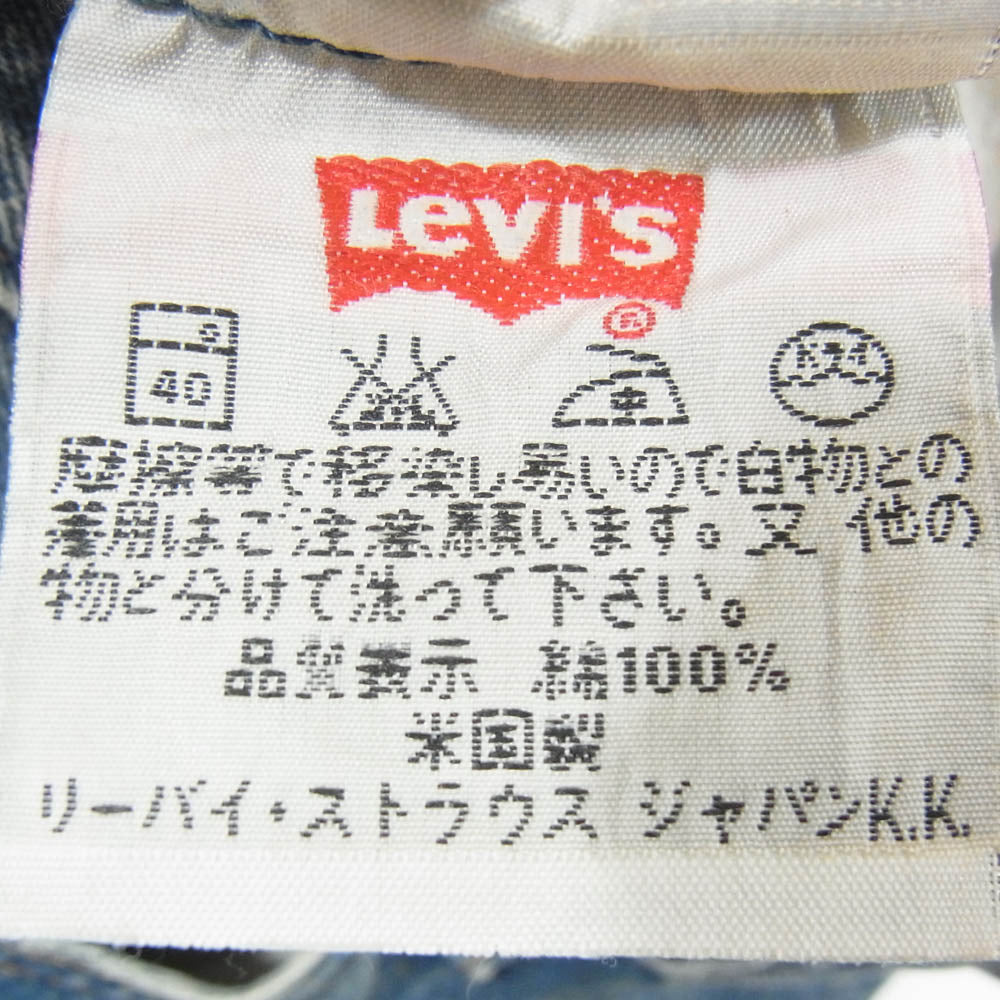 Levi's リーバイス 501 0497 90s USA製 501 レギュラー ボタン裏501 デニム パンツ インディゴブルー系 W-32 L-32【中古】