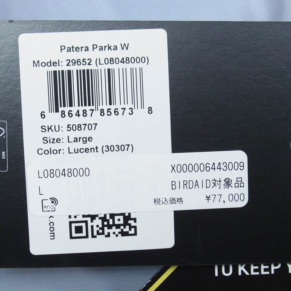 ARC'TERYX アークテリクス 29652 Patera Parka パテラパーカ ダウン ジャケット Lucent L【新古品】【未使用】【中古】