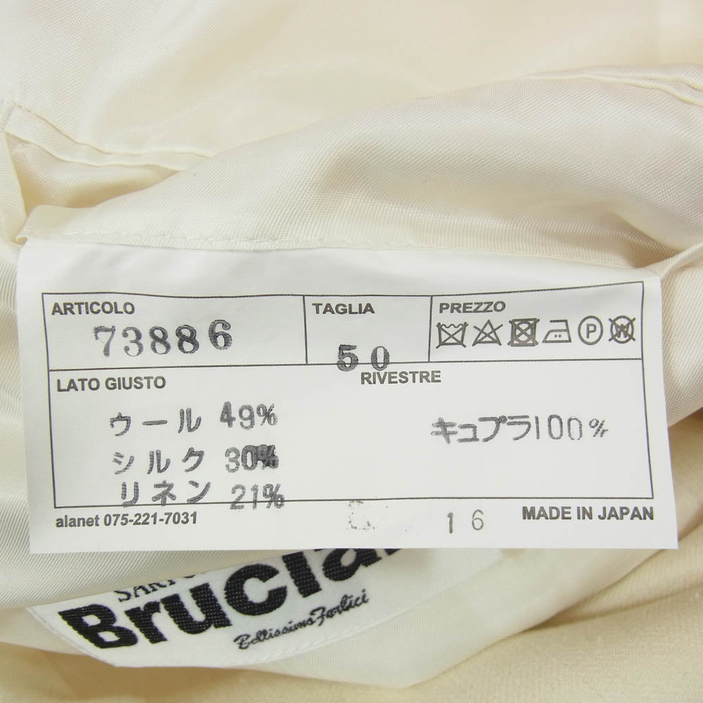 ブルチアーレ 3B テーラードジャケット ジャケット オフホワイト系 50【中古】