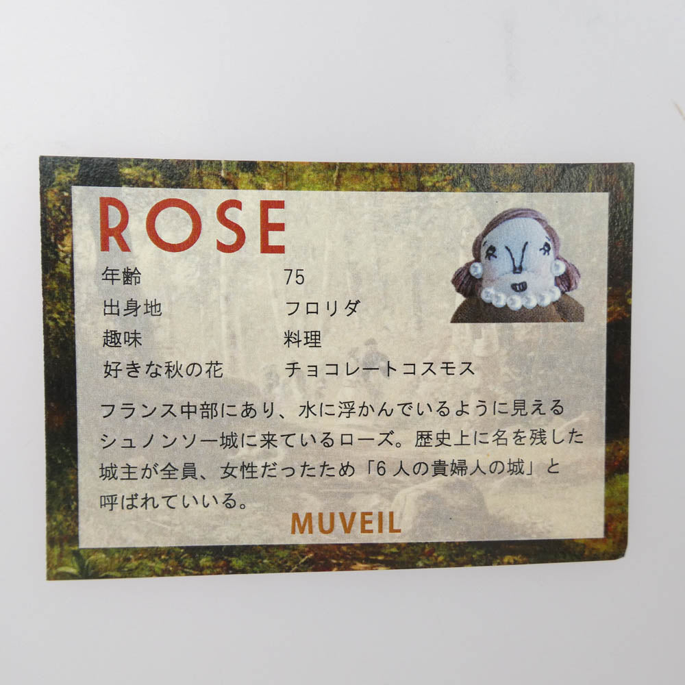 MUVEIL ミュベール グランマチャーム Rose ローズ パール装飾 フェザースカート バッグチャーム キーホルダー マルチカラー系【中古】