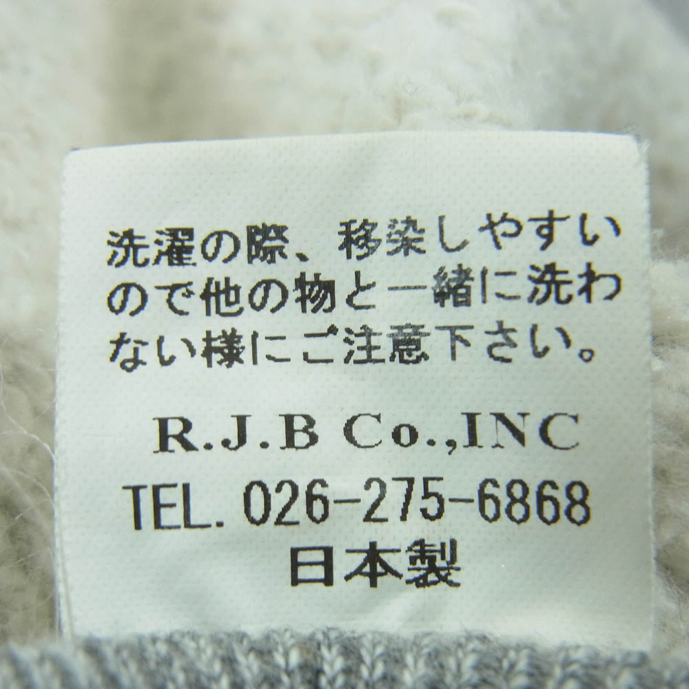 R.J.B アールジェイビー ロゴ刺繍 フルジップ パーカー フーディー コットン 日本製 グレー系 38【中古】