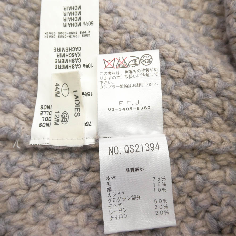 ファビアナフィリッピ ニット ウール ジャケット グレー系 M【中古】