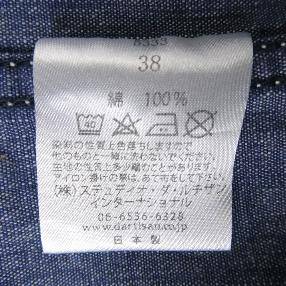 STUDIO D’ARTISAN ステュディオダルチザン 5333 CHAMBRAY WORK SHIRT シャンブレー デニム ワークシャツ 長袖 インディゴブルー系 38【中古】
