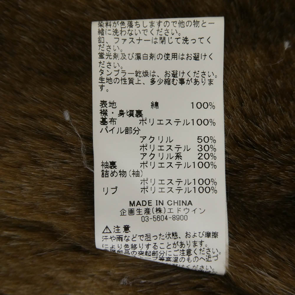 ALPHA アルファ 20521-414 N-1 USAL ステンシル ロゴ プリント ファーライナー付 ミリタリー デッキ ジャケット カーキ ベージュ系 M【中古】