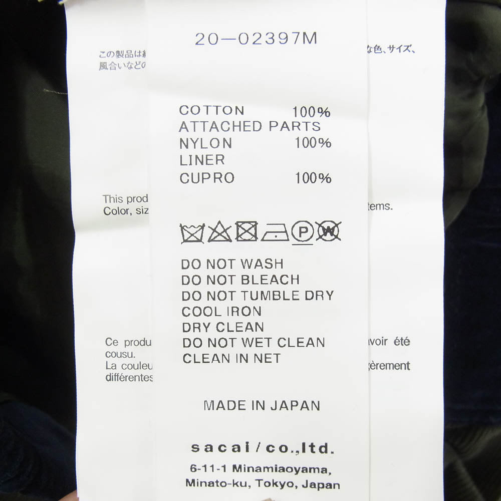 Sacai サカイ 20AW 20-02397M Corduroy Pants ベルテッド ダブルニー コーデュロイパンツ カーキ系 3【中古】