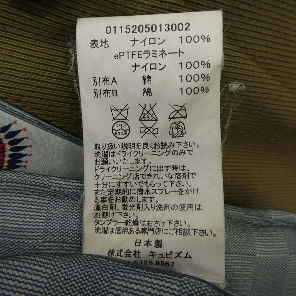 VISVIM ビズビム 15AW 0115205013002 FRANK SOUTIEN COAT 3L GORE-TEX ゴアテックス ステンカラーコート ベージュ系 L【中古】