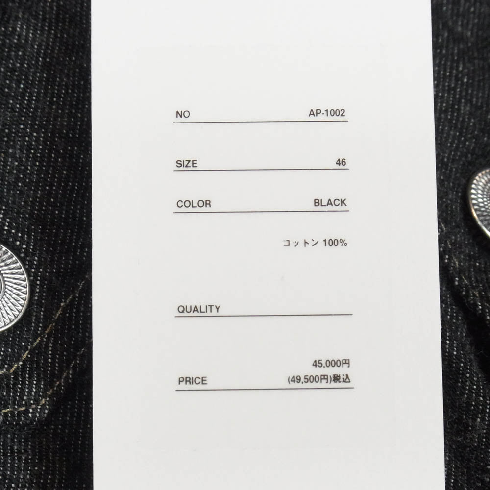 A.PRESSE アプレッセ AP-1002 3rd Type Black Denim Trucker Jacket ブラック デニム トラッカー ジャケット ブラック系 46【極上美品】【中古】