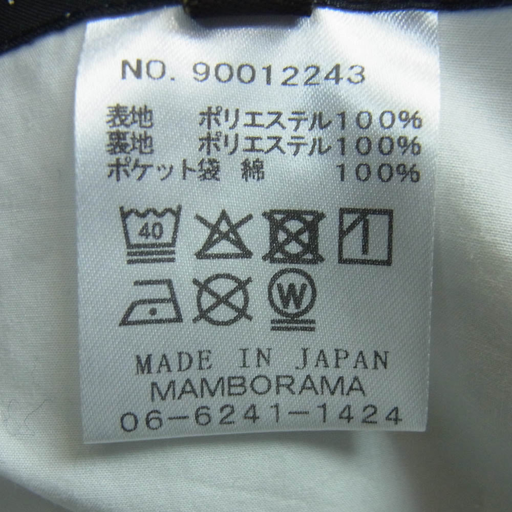 ネセサリーオアアンネセサリー 90012243 N.O.UN. SCHOOL POLY スクール ワイド スラックス パンツ ダークネイビー系 1【美品】【中古】