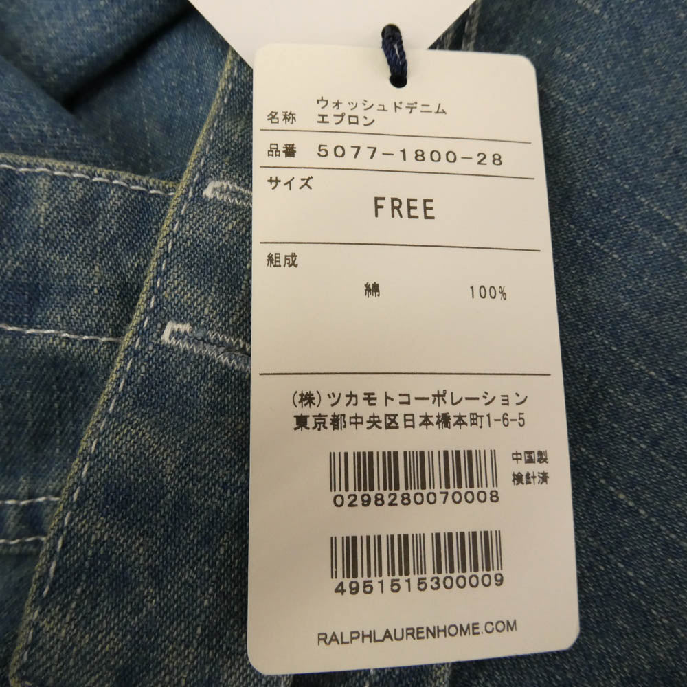 RALPH LAUREN ラルフローレン ウォッシュド加工 デニム エプロン インディゴブルー系【新古品】【未使用】【中古】